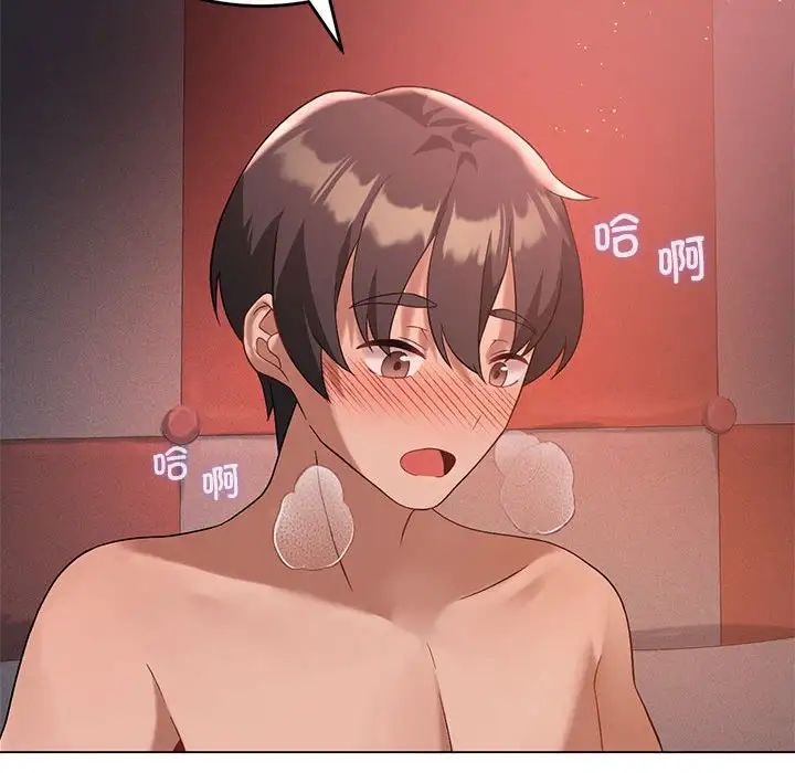 我靠升级逆袭成为大师，第17話，第 77 页