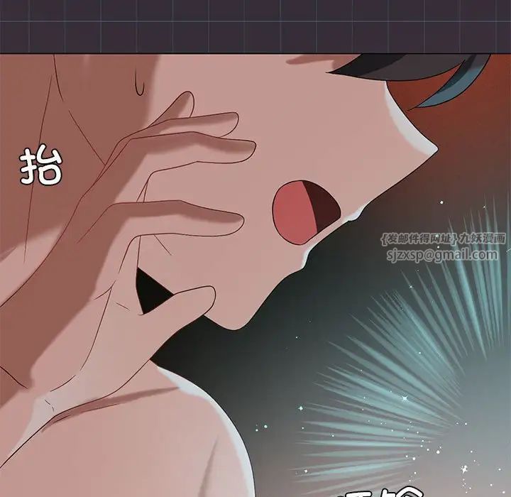 我靠升级逆袭成为大师，第18話，第 44 页
