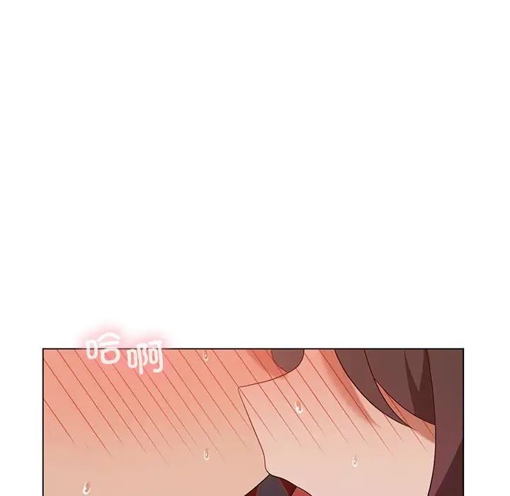 我靠升级逆袭成为大师，第18話，第 103 页