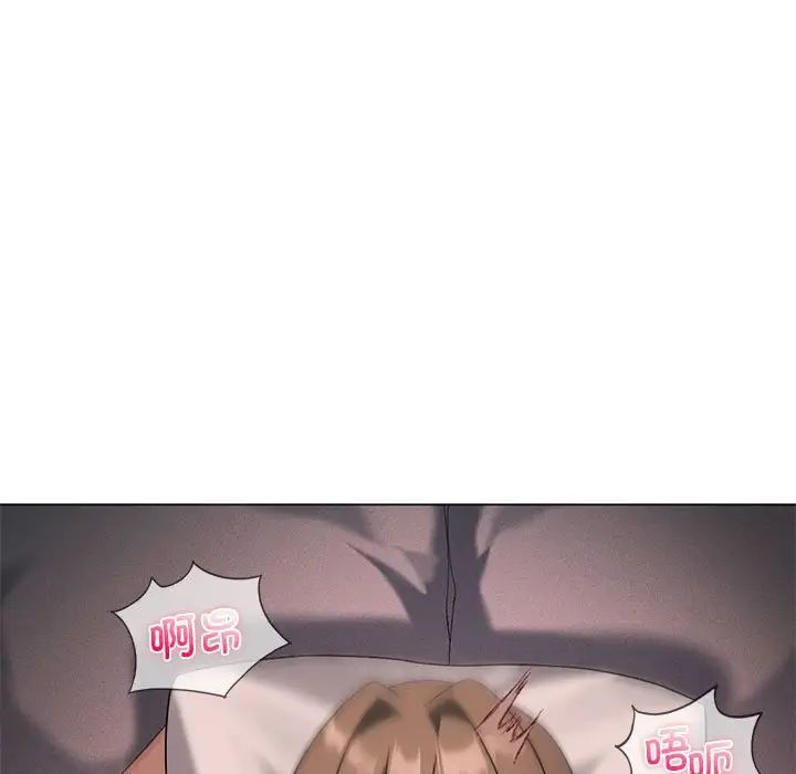 我靠升级逆袭成为大师，第18話，第 64 页