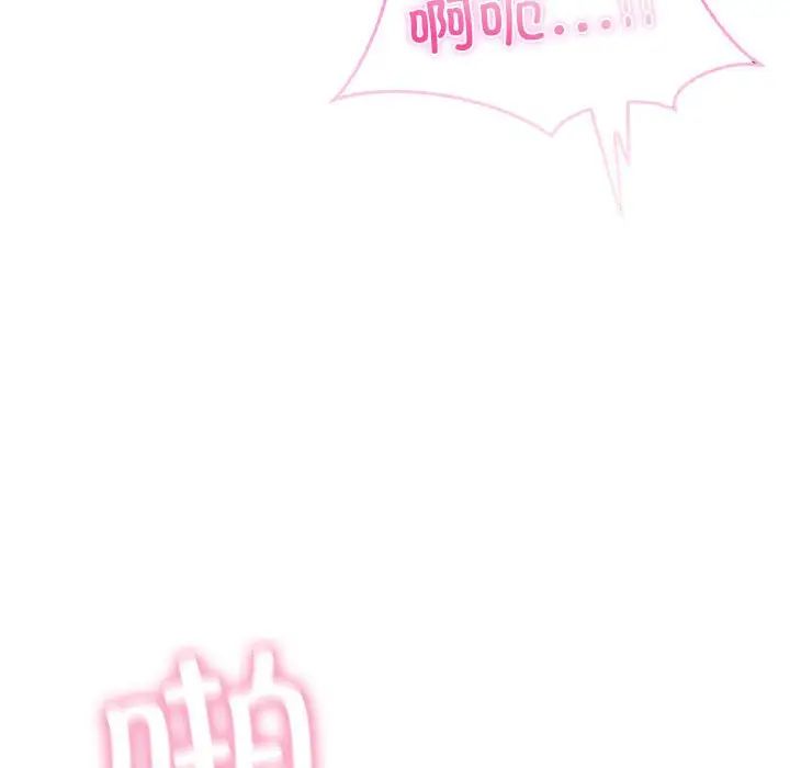 我靠升级逆袭成为大师，第19話，第 22 页