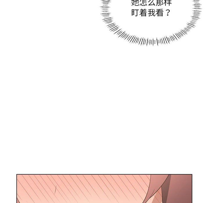 我靠升级逆袭成为大师，第20話，第 12 页