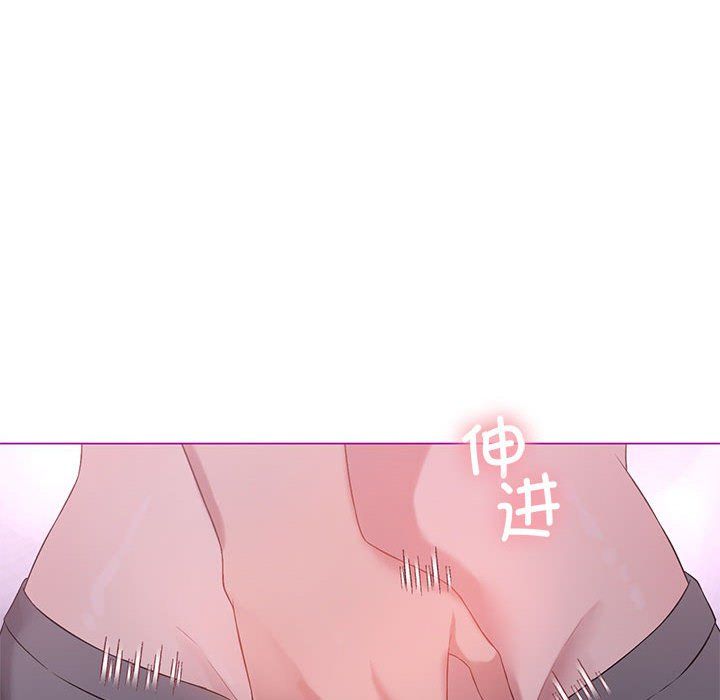 我靠升级逆袭成为大师，第21話，第 96 页