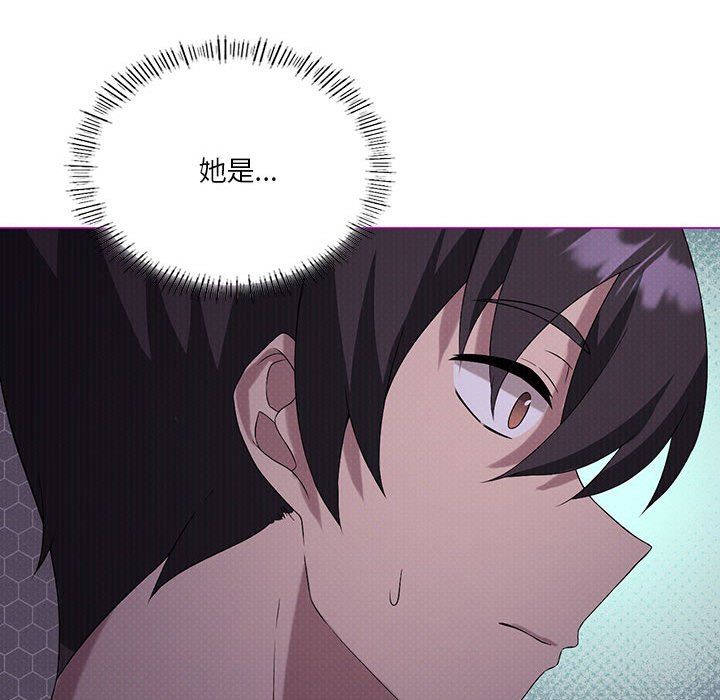 我靠升级逆袭成为大师，第21話，第 60 页