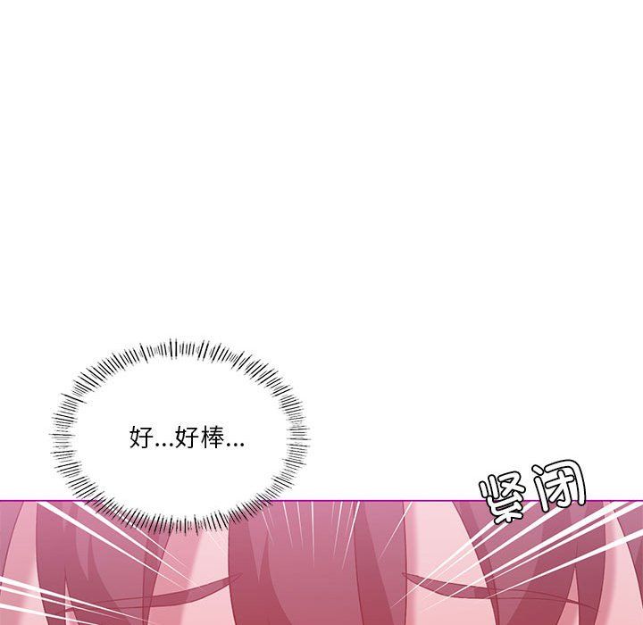 我靠升级逆袭成为大师，第22話，第 103 页