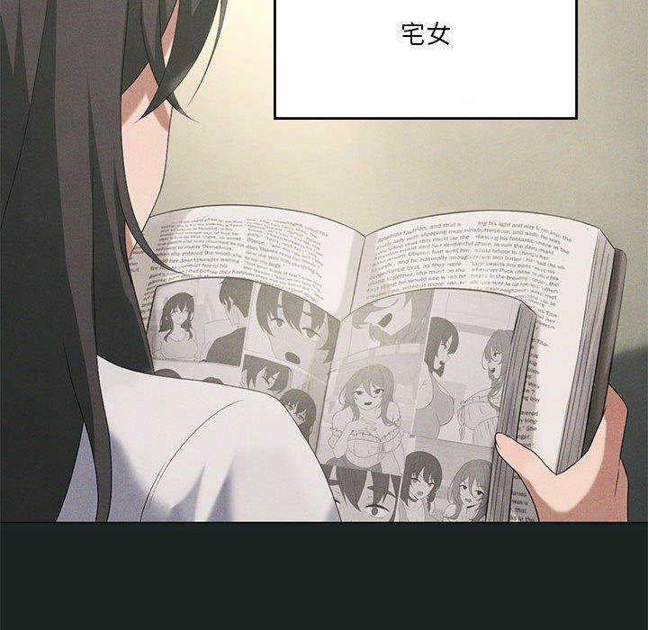 我靠升级逆袭成为大师，第23話，第 26 页