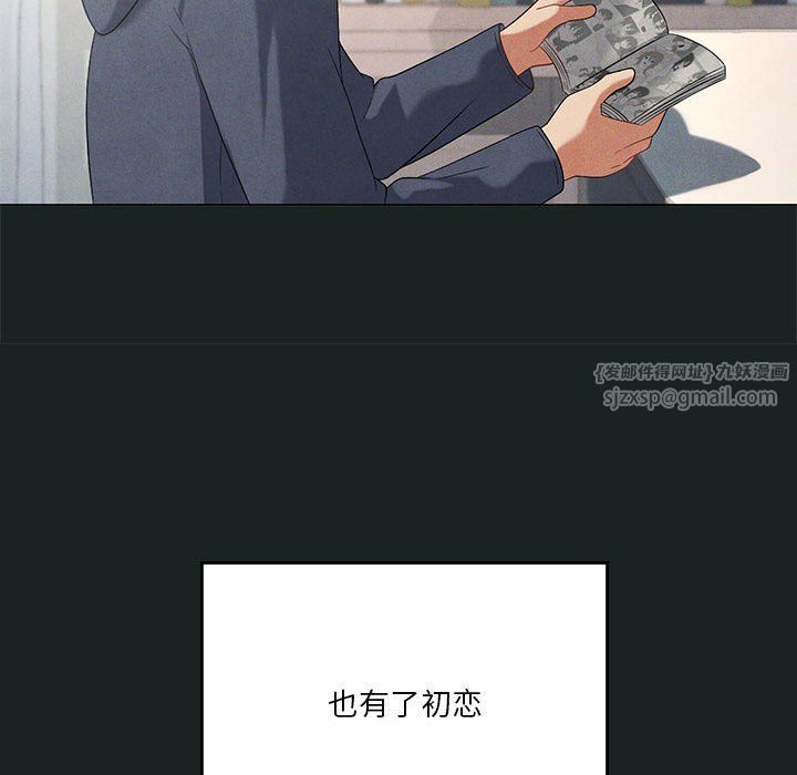 我靠升级逆袭成为大师，第23話，第 34 页