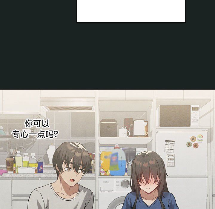 我靠升级逆袭成为大师，第23話，第 91 页