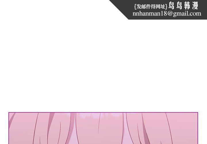我靠升级逆袭成为大师，第23話，第 1 页