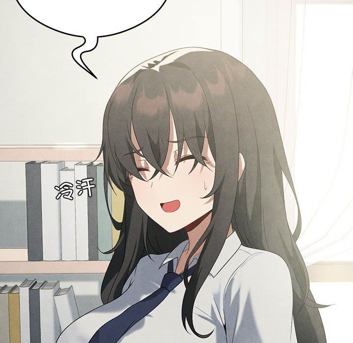 我靠升级逆袭成为大师，第23話，第 41 页