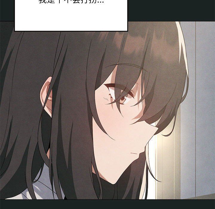 我靠升级逆袭成为大师，第23話，第 24 页