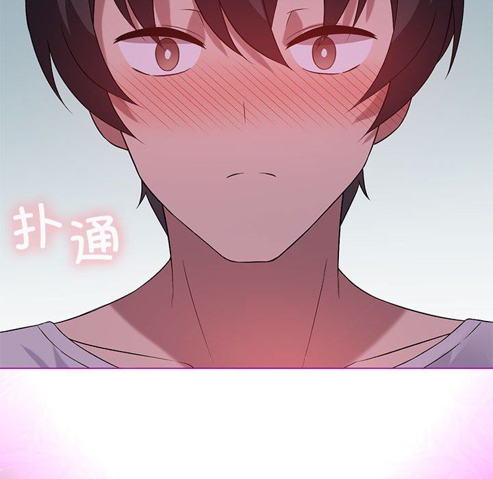 我靠升级逆袭成为大师，第23話，第 122 页