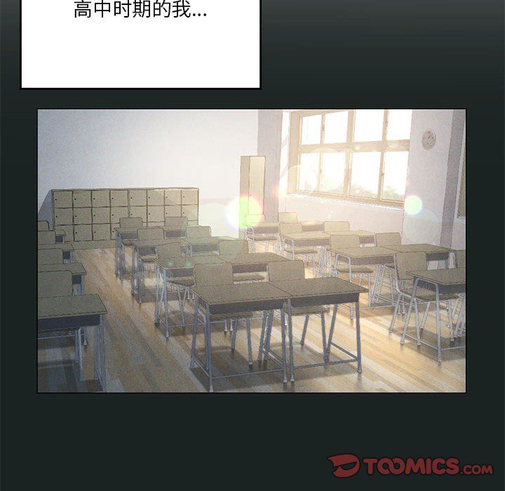 我靠升级逆袭成为大师，第23話，第 21 页