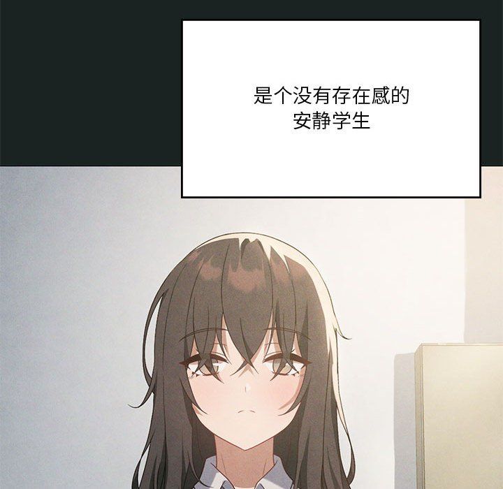 我靠升级逆袭成为大师，第23話，第 22 页