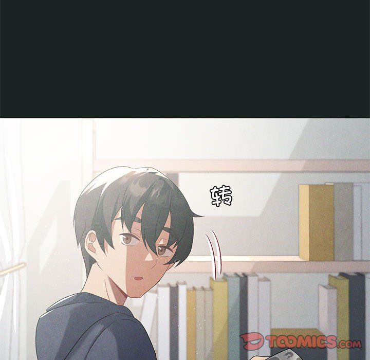 我靠升级逆袭成为大师，第23話，第 33 页
