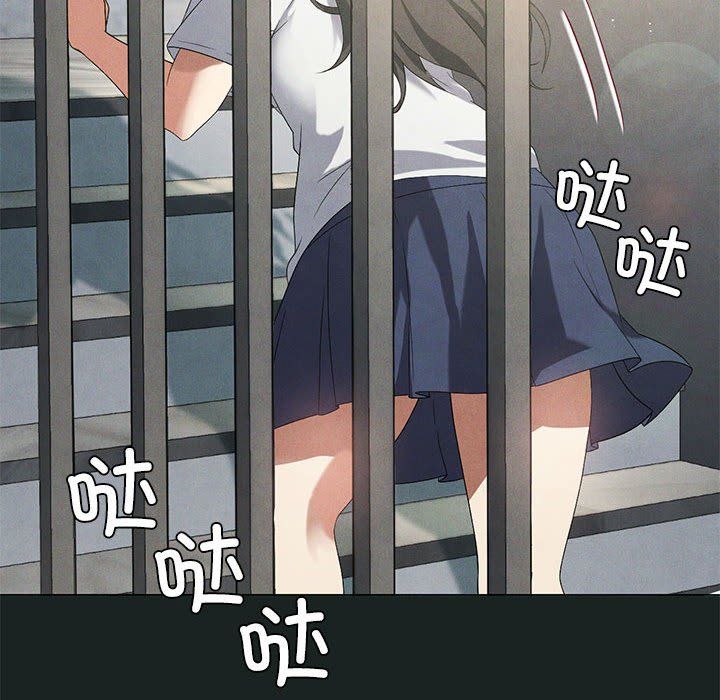我靠升级逆袭成为大师，第23話，第 30 页