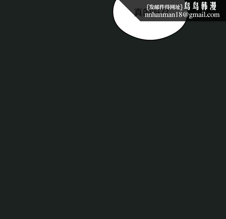 我靠升级逆袭成为大师，第23話，第 64 页
