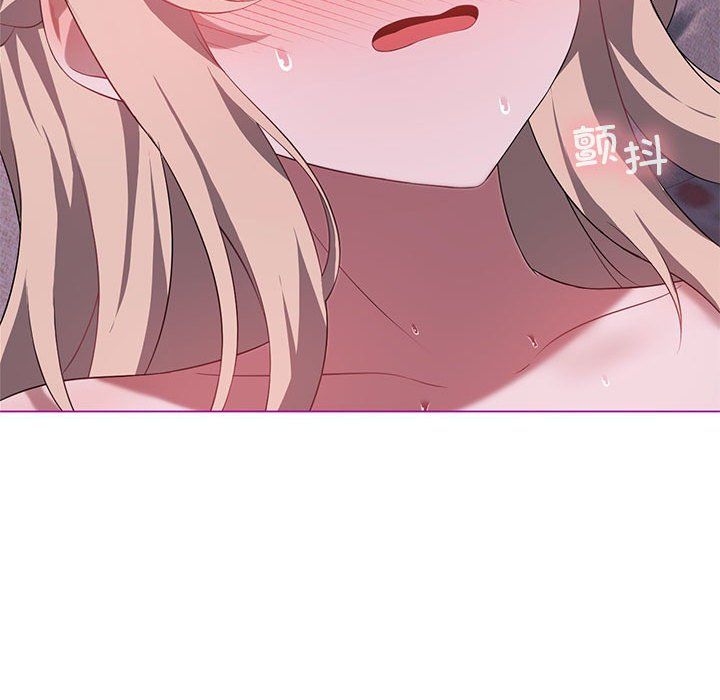 我靠升级逆袭成为大师，第24話，第 96 页