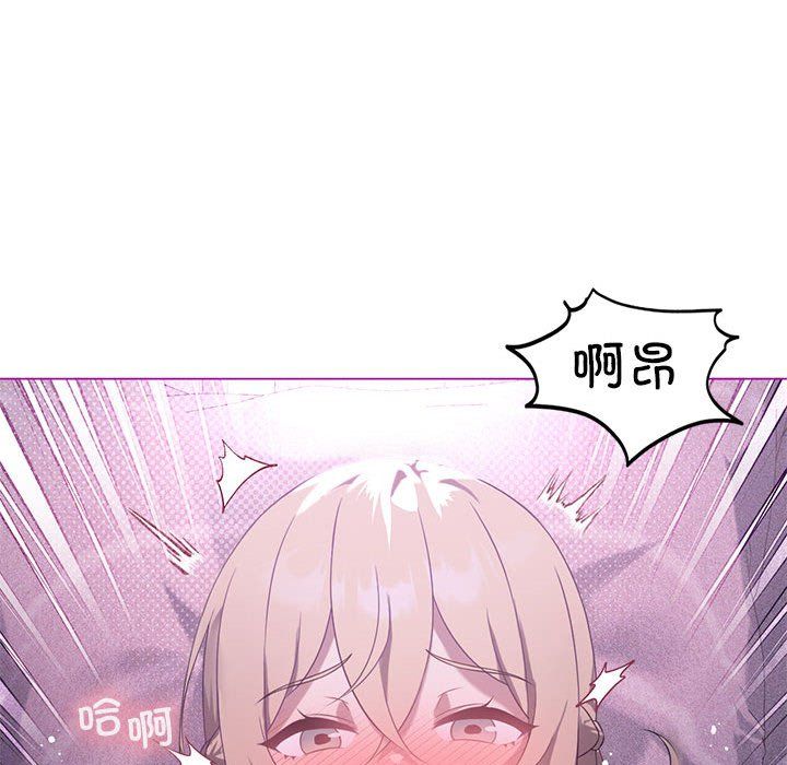我靠升级逆袭成为大师，第24話，第 106 页