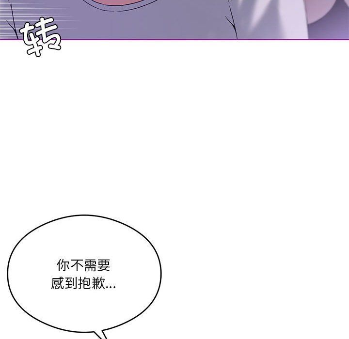 我靠升级逆袭成为大师，第24話，第 65 页
