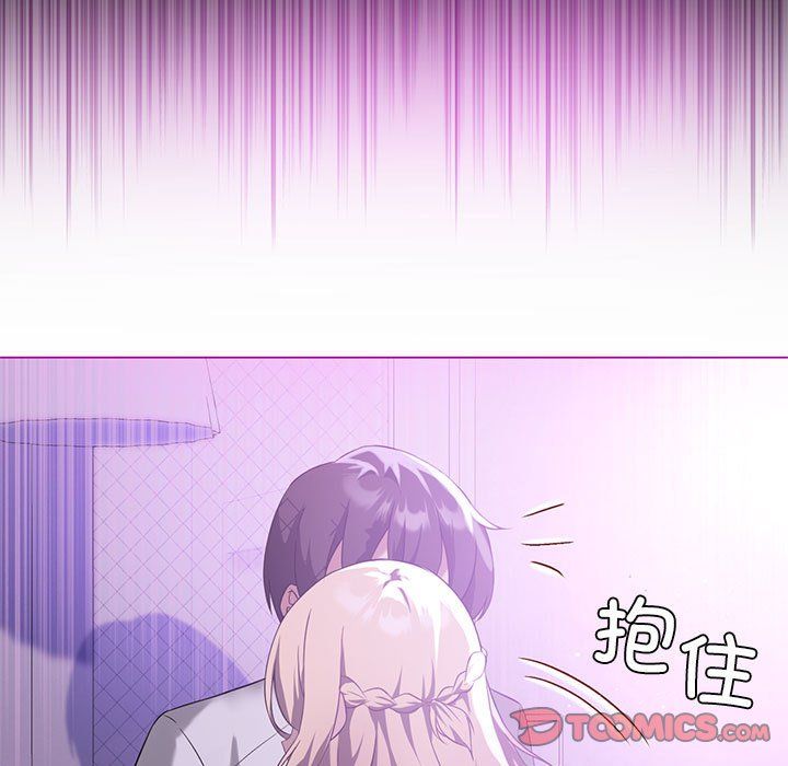 我靠升级逆袭成为大师，第24話，第 15 页