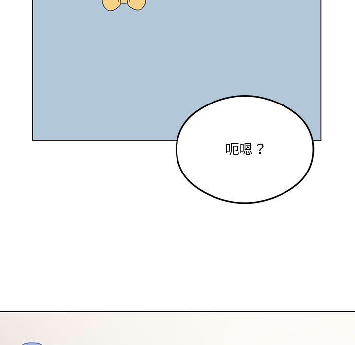 我靠升级逆袭成为大师，第25話，第 11 页