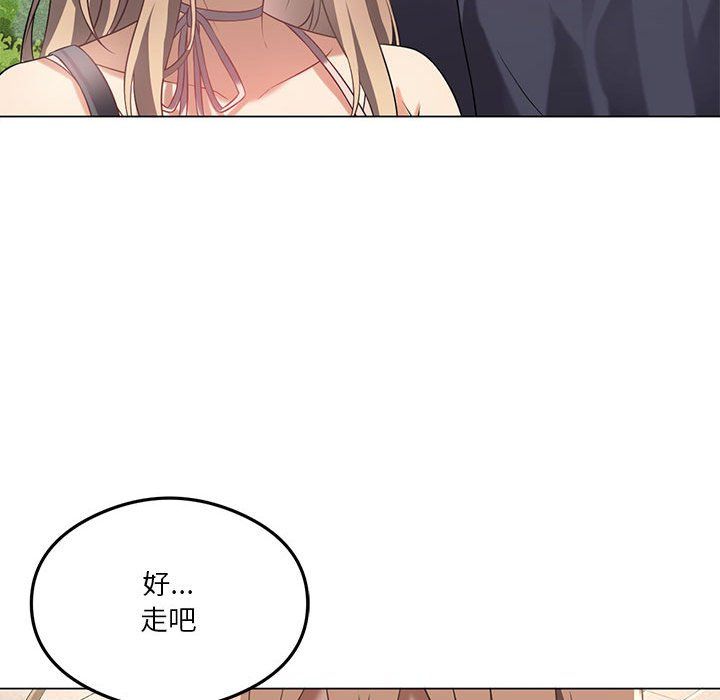 我靠升级逆袭成为大师，第25話，第 65 页