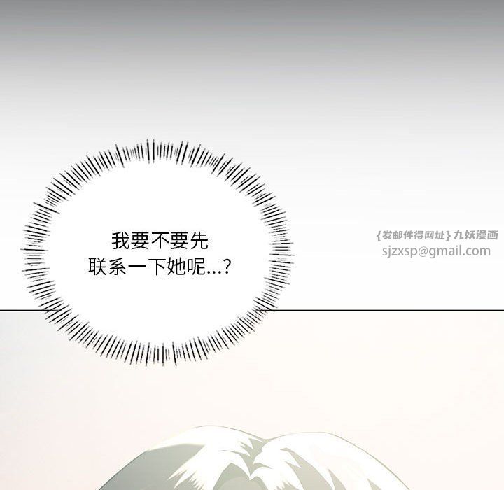 我靠升级逆袭成为大师，第25話，第 28 页
