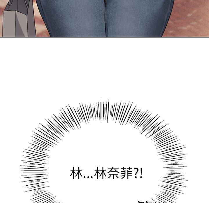 我靠升级逆袭成为大师，第26話，第 138 页