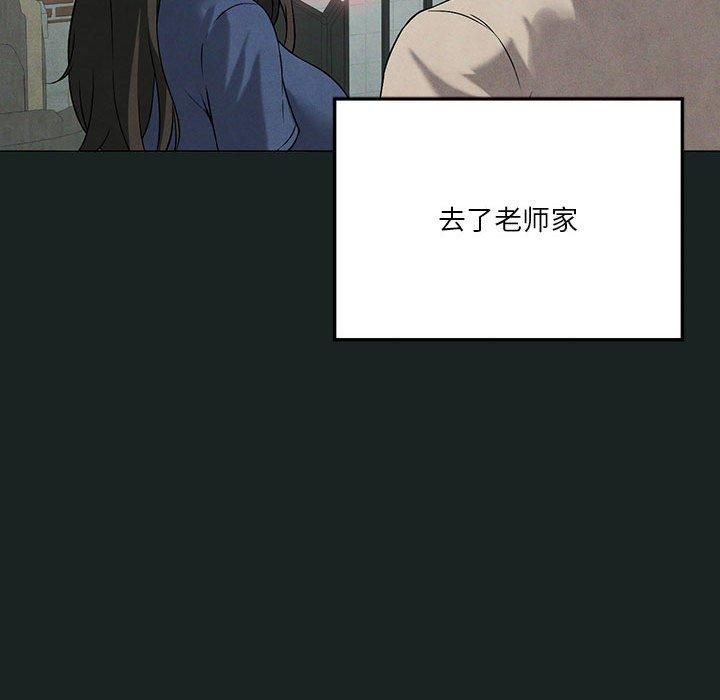 我靠升级逆袭成为大师，第26話，第 36 页