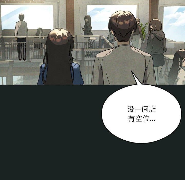 我靠升级逆袭成为大师，第26話，第 34 页
