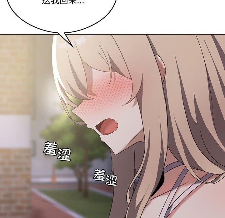 我靠升级逆袭成为大师，第26話，第 125 页