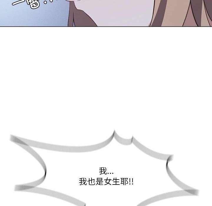我靠升级逆袭成为大师，第26話，第 46 页
