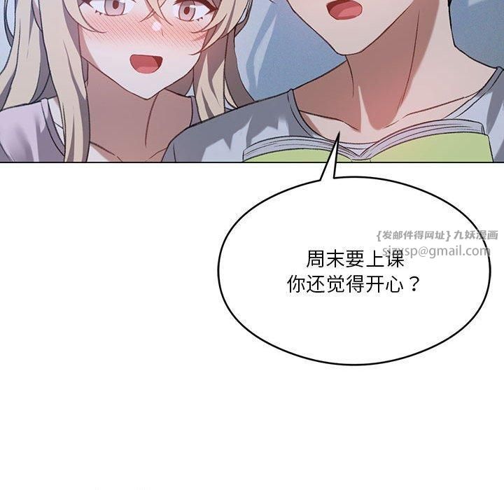 我靠升级逆袭成为大师，第26話，第 25 页