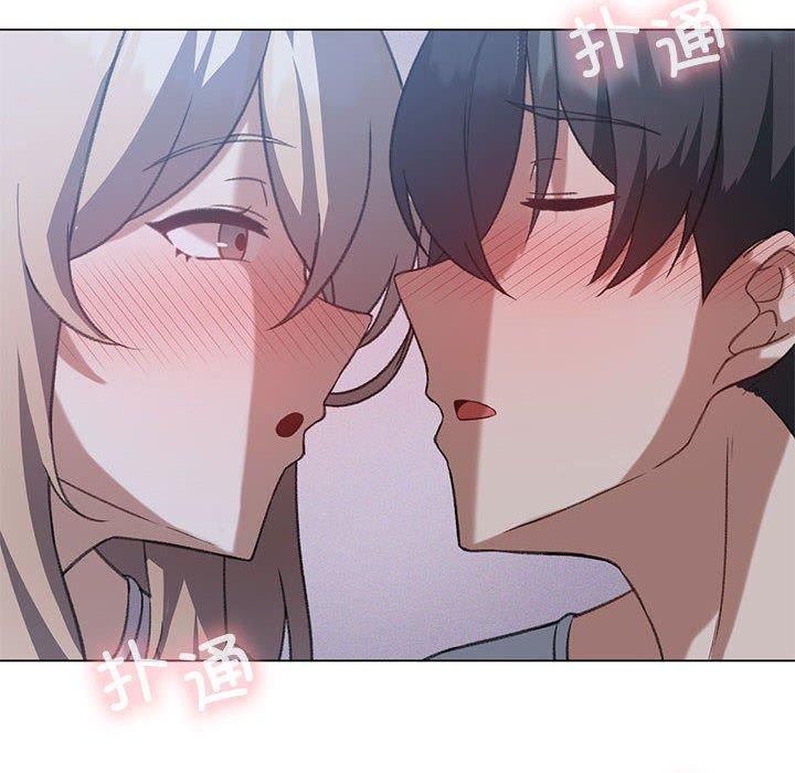 我靠升级逆袭成为大师，第26話，第 55 页