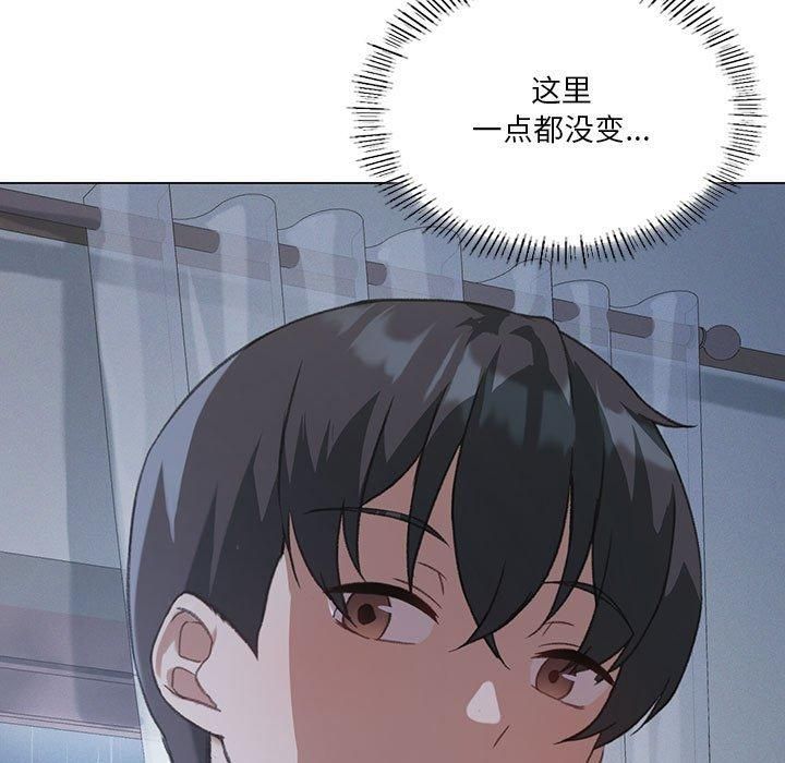 我靠升级逆袭成为大师，第26話，第 7 页