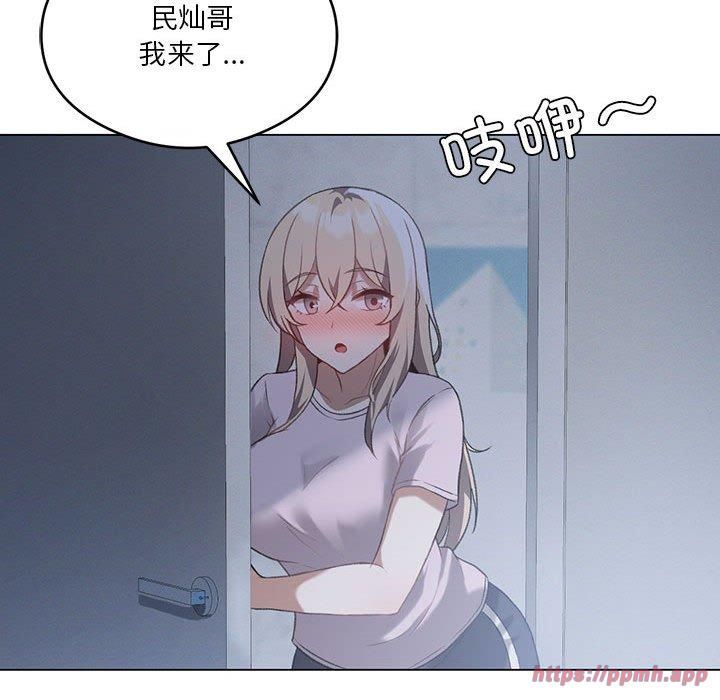 我靠升级逆袭成为大师，第26話，第 20 页