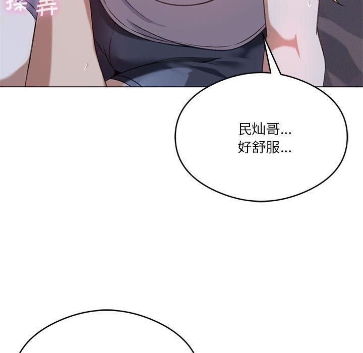 我靠升级逆袭成为大师，第26話，第 65 页