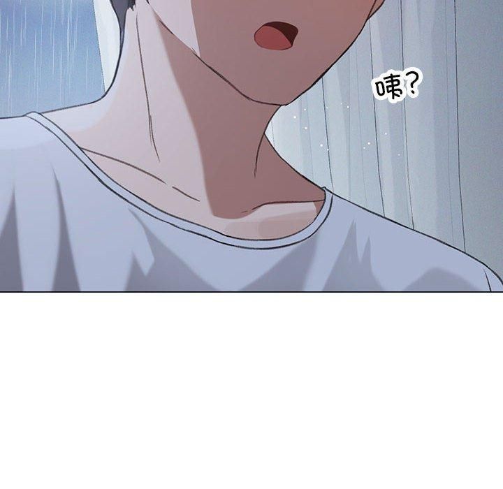 我靠升级逆袭成为大师，第26話，第 8 页