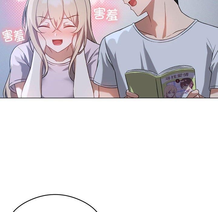 我靠升级逆袭成为大师，第26話，第 28 页