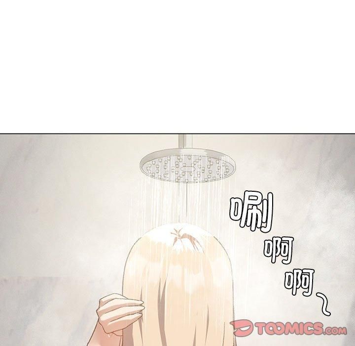 我靠升级逆袭成为大师，第26話，第 15 页