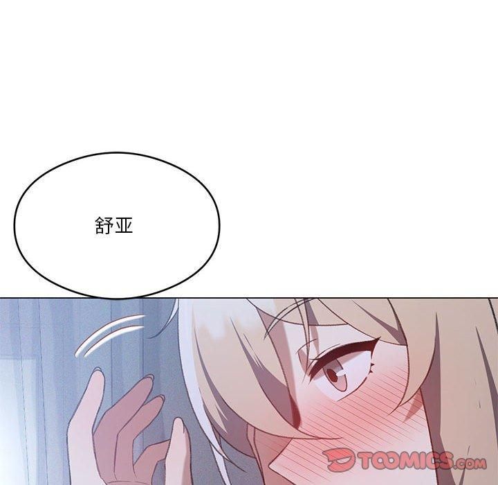 我靠升级逆袭成为大师，第26話，第 51 页