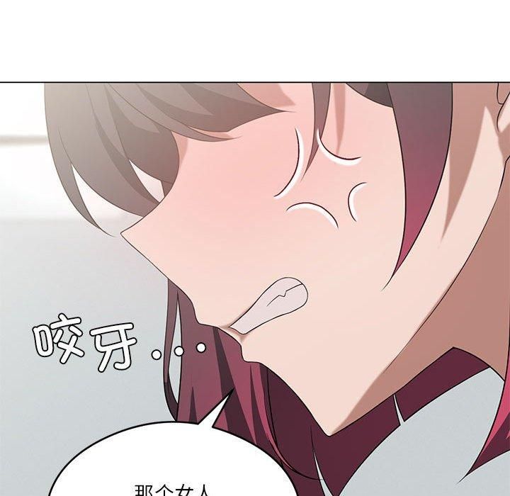 我靠升级逆袭成为大师，第27話，第 136 页