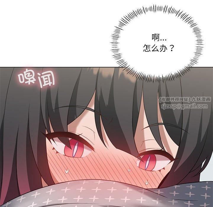 我靠升级逆袭成为大师，第27話，第 112 页
