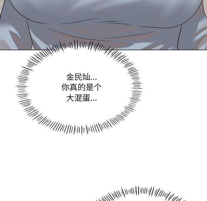 我靠升级逆袭成为大师，第27話，第 91 页