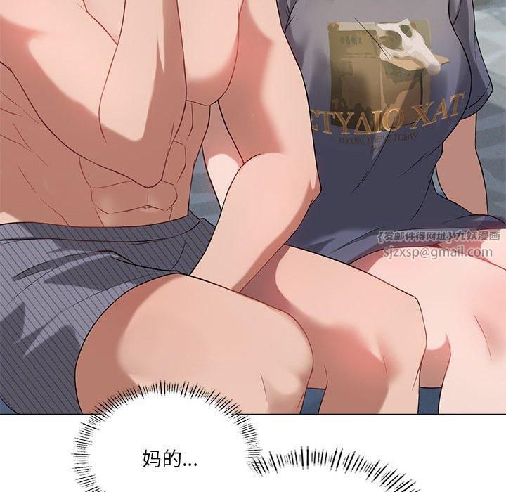 我靠升级逆袭成为大师，第27話，第 123 页