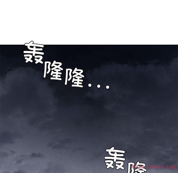 我靠升级逆袭成为大师，第27話，第 80 页