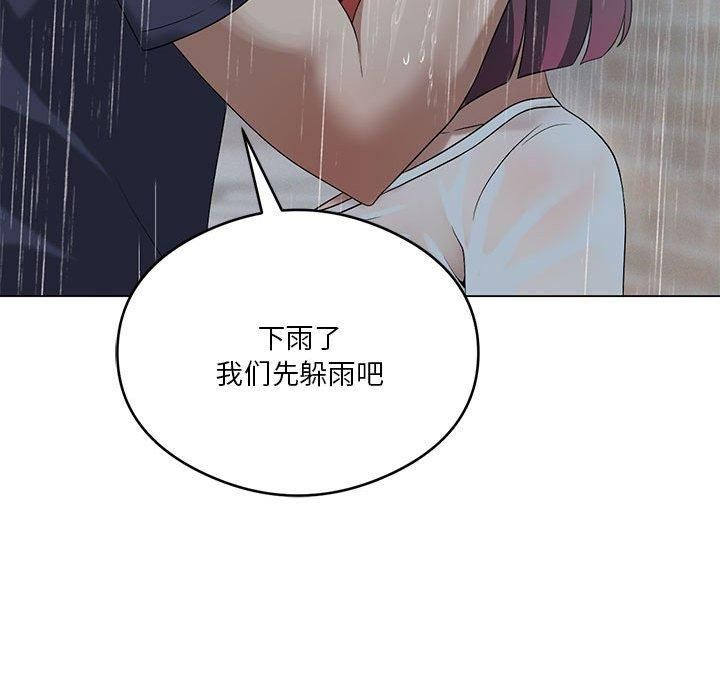 我靠升级逆袭成为大师，第27話，第 88 页