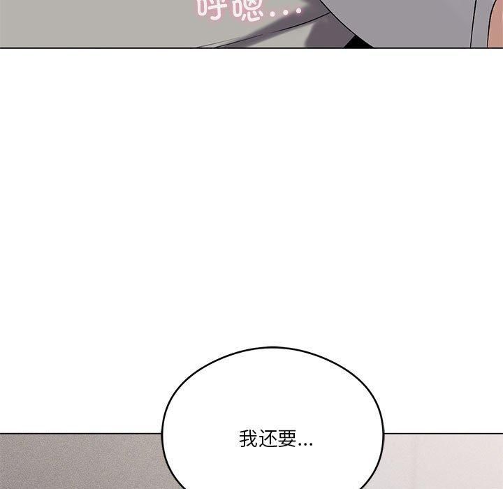 我靠升级逆袭成为大师，第27話，第 5 页