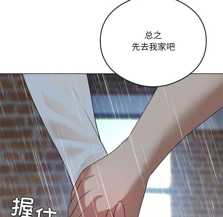 我靠升级逆袭成为大师，第27話，第 94 页
